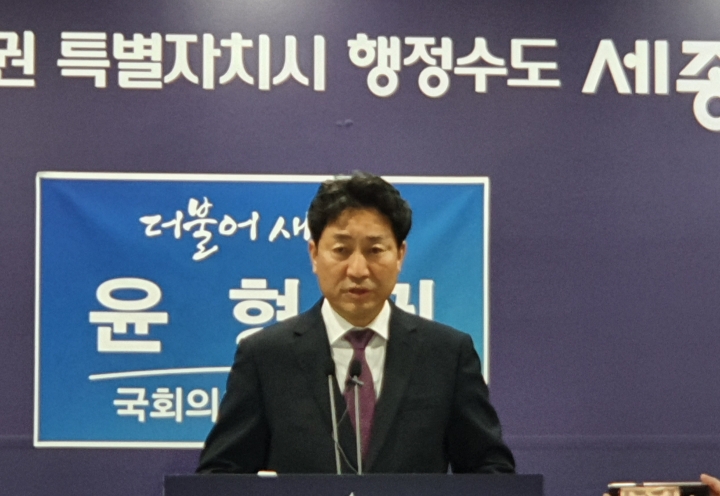 제21대 국회의원 선거에 무소속 출마를 선언한 윤형권 예비후보