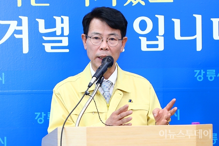 24일 김한근 강릉시장이 시청 브리핑룸에서 기자회견을 열고 코로나19 집단감염 위험시설에 대한 운영중지를 권고하고 있다.