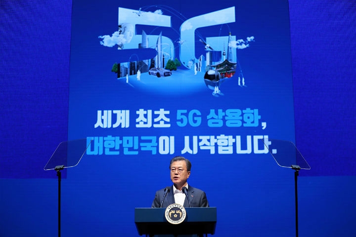 지난해 4월 8일 문재인 대통령이 서울 송파구 올림픽공원 K-아트홀에서 열린 코리안 5G 테크 콘서트 ‘세계 최초 5G 상용화, 대한민국이 시작합니다’ 행사에서 기념사를 하고 있다. [사진=청와대]