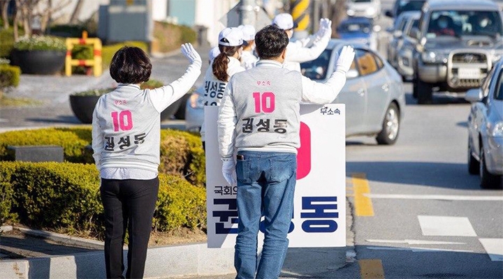 제21대 국회의원 선거운동이 시작된 2일 강릉 무소속 권성동 후보가 거리인사를 하고 있다. [사진출처=후보 페이스북 캡쳐]