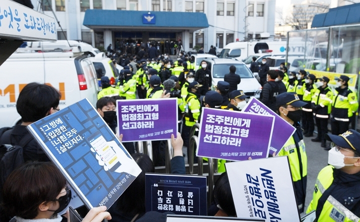 3월 25일 텔레그렘 ‘박사방’ 운영자 조주빈이 탄 차량이 서울 종로경찰서를 나와 검찰 유치장으로 향하자 시민들이 조주빈의 강력처벌을 촉구하며 피켓 시위를 하고 있다. [사진=연합뉴스]