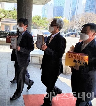 고발인들이 최재형 감사원장 고발장을 들고 서울서부지검 안으로 들어가고 있다. [사진=유준상 기자]
