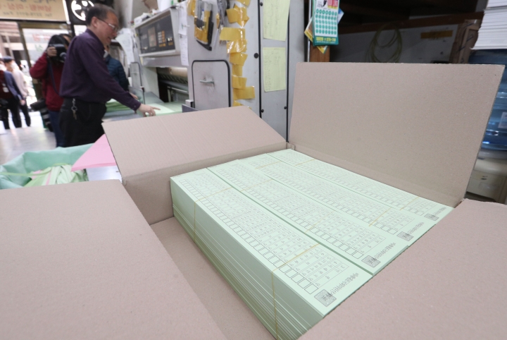 4·15 총선을 9일 앞둔 6일 오후 서울 중구의 한 인쇄소에서 관계자가 투표용지를 인쇄하고 있다. [사진=연합뉴스]