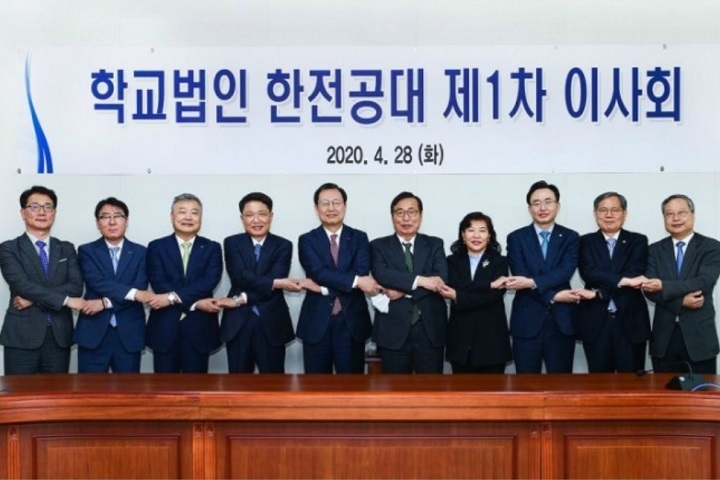 28일 전남 나주혁신도시 한국전력 본사에서 학교법인 한전공과대학교 제1차 이사회가 열렸다. [사진=한전]