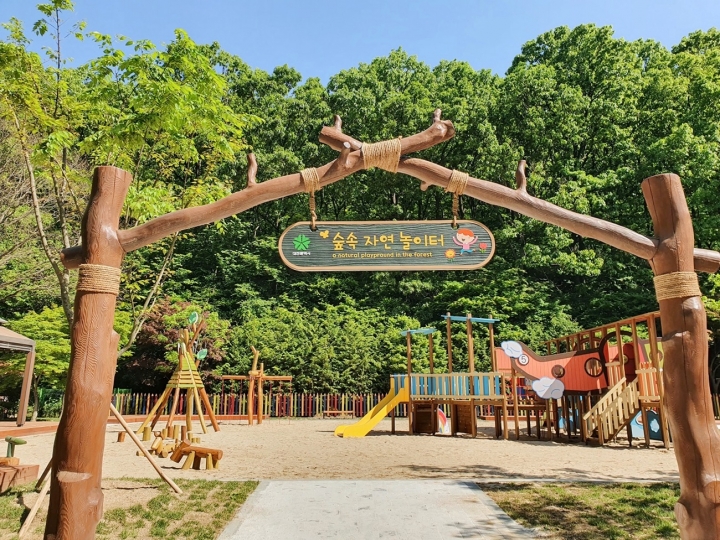 대전시는 보문산 사정공원에 어린이들의 정서함양과 건강한 놀이를 위한 숲속 자연놀이터를 조성하고 15일 개장한다고 14일 밝혔다. [사진=대전시]