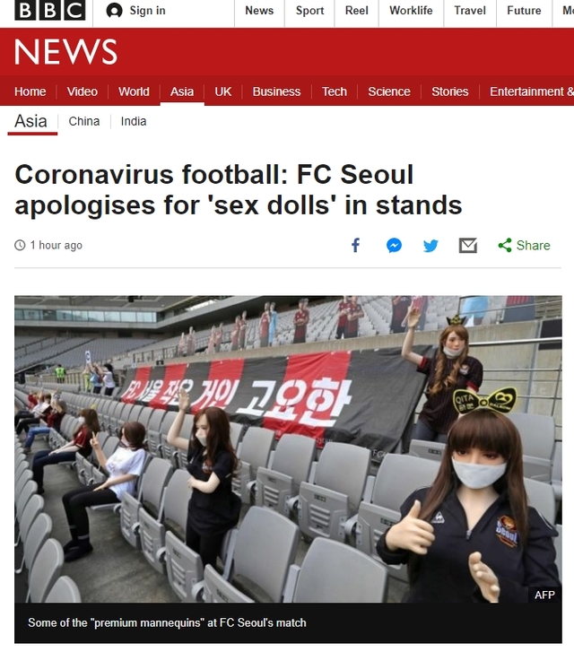 영국 언론 BBC가 17일(현지시간) FC서울의 '관중석 리얼돌 논란'을 보도한 모습. [사진=BBC 홈페이지]