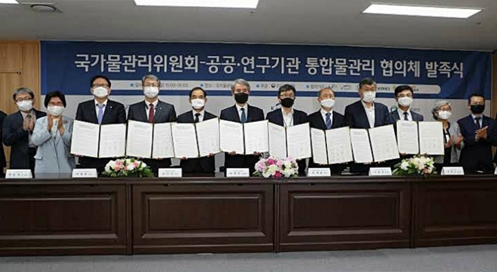 국가물관리위원회와 7개 공공기관이 통합물관리 협의체를 발족했다. [사진=농어촌공사]