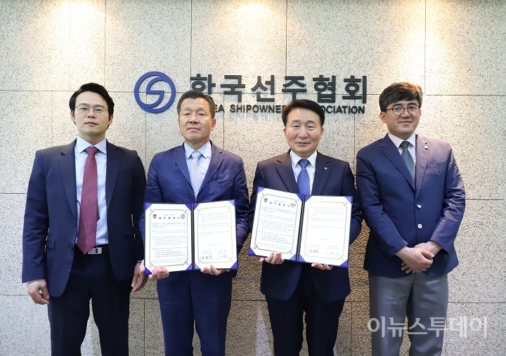 한국선주협회는 지난 3일 여의도 해운빌딩 회의실에서 해양경찰청과 업무협약서(MOU)를 체결했다고 4일 밝혔다. [사진=한국선주협회]