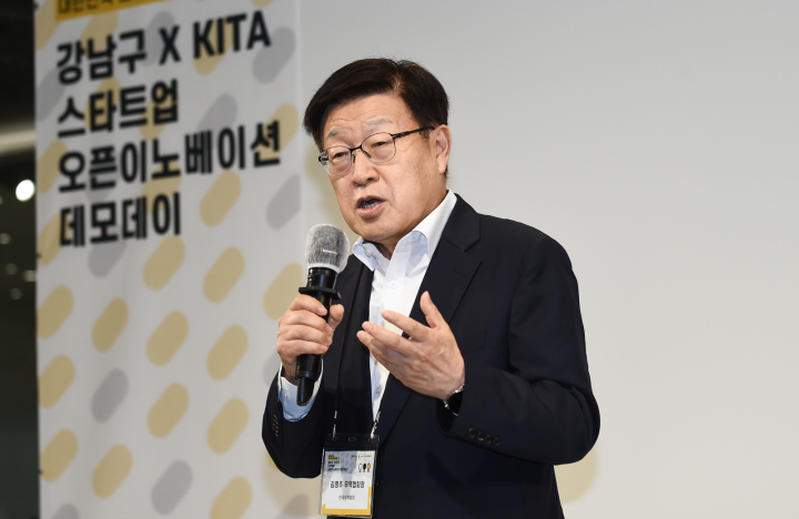 김영주 한국무역협회 회장이 지난 28일 삼성동 코엑스에서 열린 ‘KITA-스타트업 오픈이노베이션 데모데이’에서 인사말을 하고 있다.