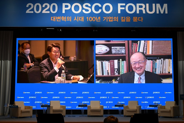 최정우 포스코 회장이 2일 열린 '2020 포스코포럼'에서 김용 전 세계은행총재와 화상 대화를 진행하고 있다. [사진=포스코]