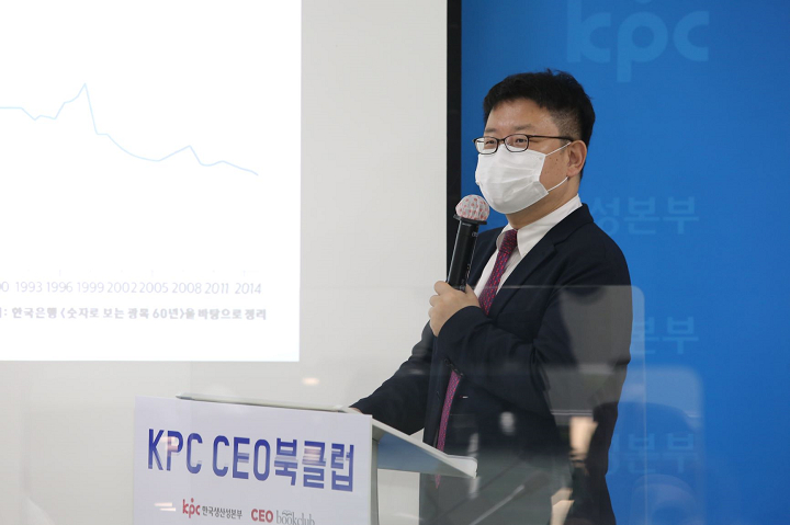홍춘욱 EAR리서치 대표가 10일 열린 한국생산성본부 'CEO북클럽' 행사에서 강연을 진행하고 있다. [사진=한국생산성본부]
