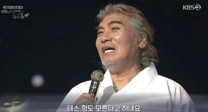 [사진=KBS 2TV ‘2020 한가위 대기획 대한민국 어게인 나훈아’ 캡처]