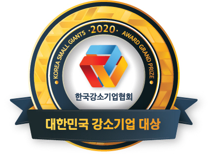 한국강소기업협회 '제3회 2020 대한민국 강소기업 대상' 앰블럼.[사진=한국강소기업협회]