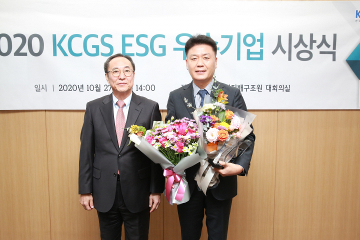 지난 27일 한국거래소에서 열린 '2020 ESG 우수기업 시상식'에서 강연중 CJ프레시웨이 상무(오른쪽)가 신진영 한국기업지배구조원 원장과 함께 수상 기념촬영을 하고 있다. [사진=CJ프레시웨이]