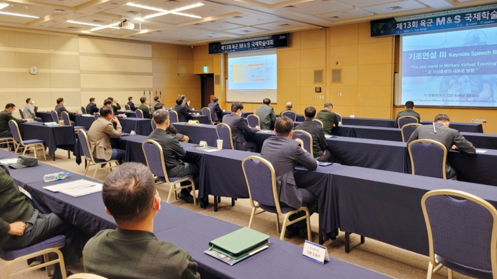 대전시는 3일 대전컨벤션센터에서 육군본부, 국방과학연구소와 공동으로 '제13회 육군 M&S 국제학술대회'를 열었다고 밝혔다. [사진=대전시]