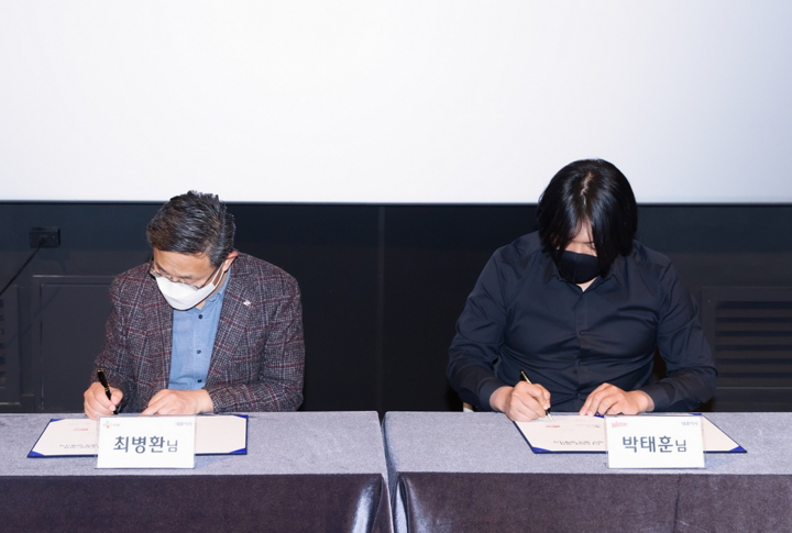 9일 서울 CGV용산아이파크몰에서 CGV와 왓챠가 업무협약을 체결한 가운데 최병환 CJ CGV 대표(왼쪽)와 박태훈 왓챠 대표가 협약서에 서명하고 있다. [사진=CGV]