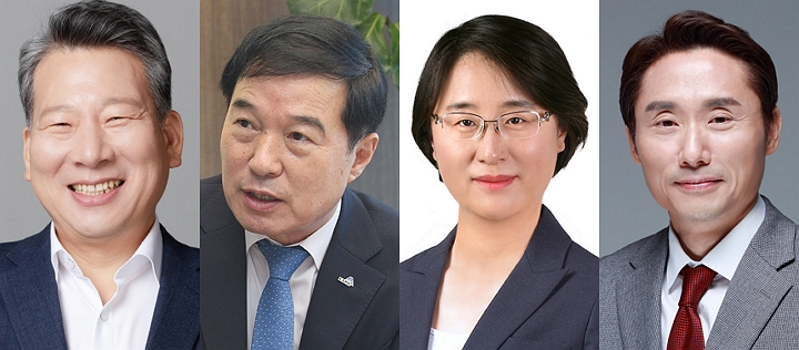 (왼쪽부터) 양길수‧김순구‧조은경‧한준규 후보. [사진=한국감정평가사협회]