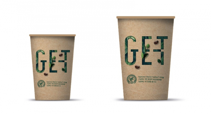 CU는 이달 9일부터 한 해 누적 판매량 약 1억 4천만 잔에 달하는 GET 커피 전용컵을 친환경 컵으로 전면 교체한다고 8일 밝혔다. [사진=CU]