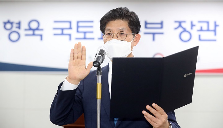 국토부가 14일 정부세종청사에서 노형욱 장관 취임식을 개최했다. [사진=연합뉴스]