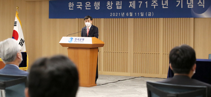 이주열 한국은행 총재가 창립71주년 기념행사에서 기념사를 하고 있다. [사진=한국은행]