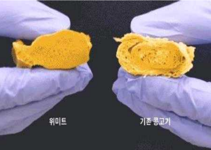 위미트(왼쪽) 제품과 기존 콩고기 제품의 밀도를 비교한 모습.[사진=농식품부]