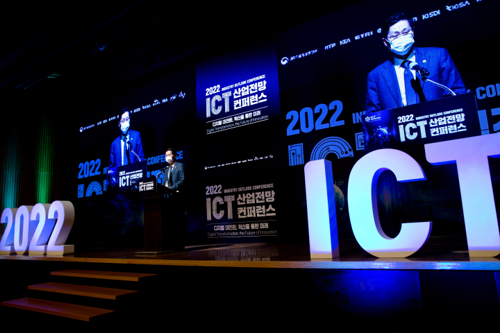 과학기술정보통신부가 4일 오전 서울 중구 대한상공회의소에서 '2022 ICT 산업전망 컨퍼런스 개회식' 을 개최했다.조경식 과학기술정보통신부 제2차관이 환영사를 하고 있다. [사진=과학기술정보통신부]