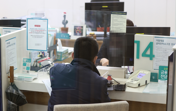 서울 시내 시중은행 영업점 창구에서 한 고객이 대출상담을 받고 있다. [사진=연합뉴스]