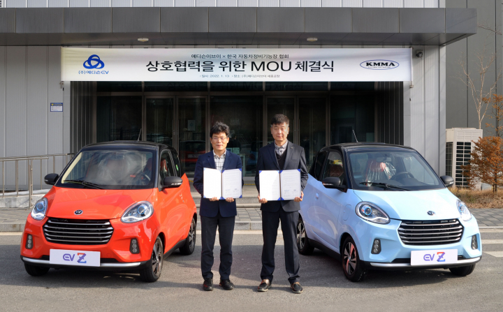 이순종 에디슨EV 부회장(왼쪽), 박근수 한국자동차정비기능장협회 회장. [사진=에디슨EV]