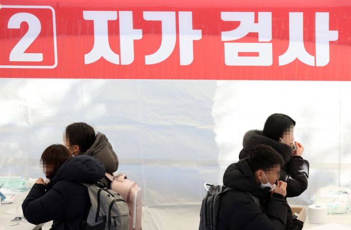 3일 오전 서울 광진구보건소 선별진료소에 마련된 신속항원검사소에서 시민들이 자가진단키트를 이용해 검사를 하고 있다. [사진=연합뉴스]