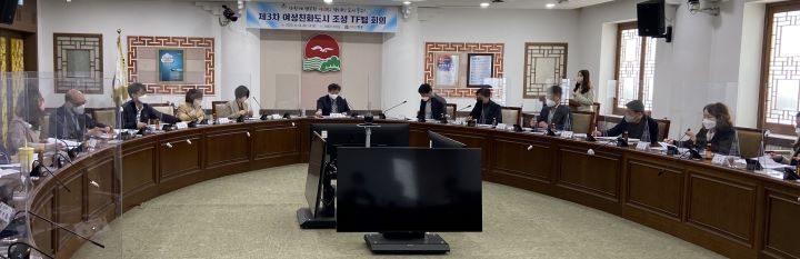 제3차 여성친화도시 조성  TF팀 회의 개최. [사진=중구]