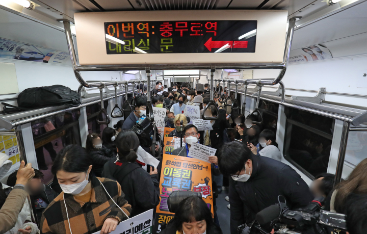 전장연이 21일 출근길 지하철 시위를 재개했다. [사진=연합뉴스]