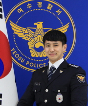 여수경찰서 박상국 경사