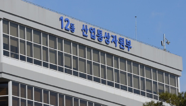 산업부는 한국엔지니어링협회와 3일 제19회 엔지니어링의 날을 맞이해 서울 63컨벤션센터에서 ‘2022 엔지니어링의 날 기념행사’를 개최했다. [사진=이뉴스투데DB]