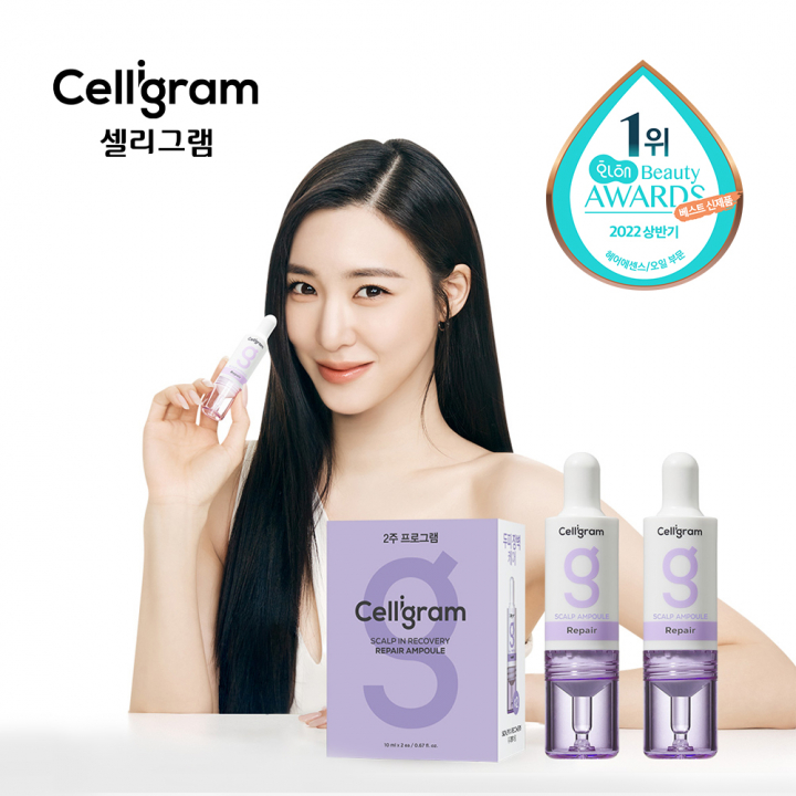 셀리그램 ‘스칼프 인 리커버리 리페어 앰플’, 2022 화해 뷰티어워드 상반기 베스트 신제품 1위 기록