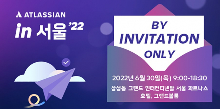 플래티어가 오는 30일 열리는 아틀라시안 고객 컨퍼런스(Atlassian in Seoul’22) 행사에 참여할 예정이다. [사진=플래티어]