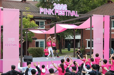 2022 핑크 페스티벌에 참여한 강사와 참가자가 운동을 하고 있다. [사진=아모레퍼시픽]