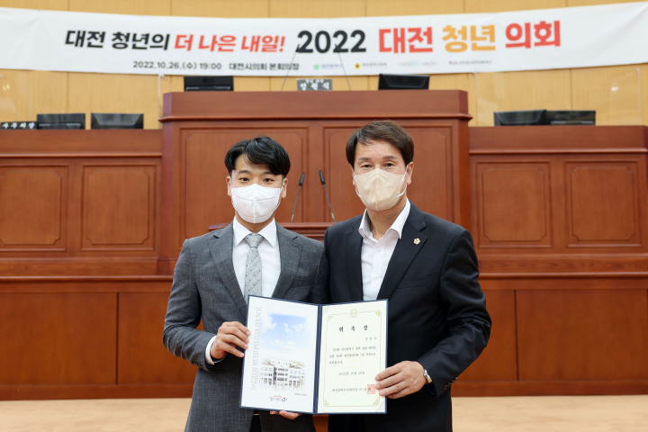 대전시의회와 대전시가 지난 26일 ‘2022년 대전청년의회’를 개최했다.[서ㅏ진=대전시의회]
