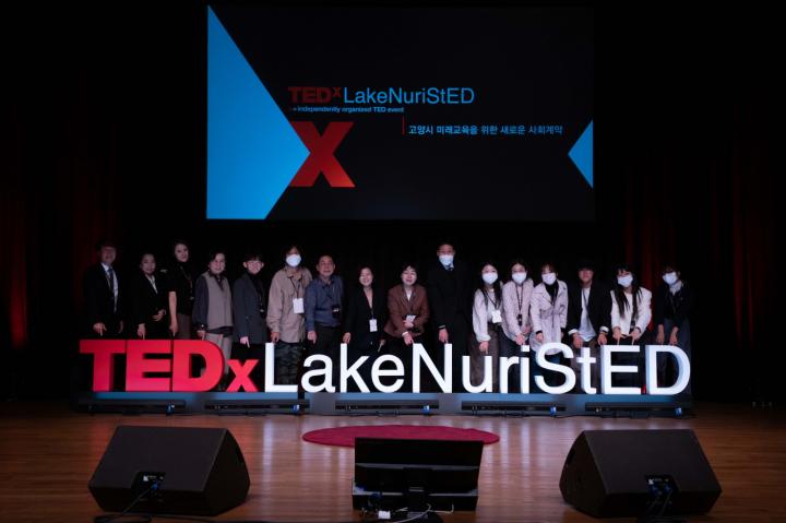 TEDxLakeNuriStED(테드엑스호수누리길). [사진=고양시]