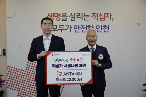 김창남 회장(오른쪽), 이형석 대표로부터 마스크 2만장을 전달받고 감사의 마음 전해. [사진=인천적십자]