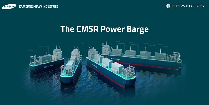 삼성중공업의 CMSR 파워 바지(Power Barge) 콘셉트 이미지. [사진=삼성중공업]