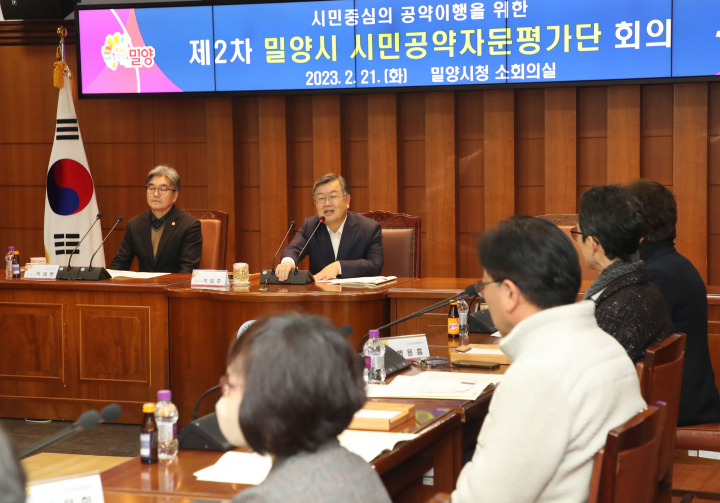 박일호 밀양시장이 21일 제2차 시민공약자문평가단 회의에서 인사말을 하고 있다. [사진=밀양시]
