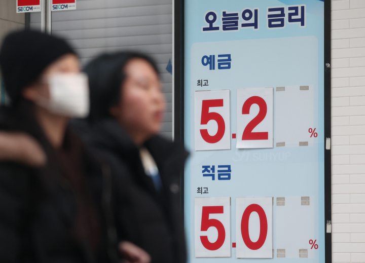 한국은행이 23일 기준금리를 3.50%로 동결하면서, 지난 2021년 8월 이후 약 1년 반 동안 이어진 기준금리 인상 행진이 멈췄다. [사진=연합뉴스]