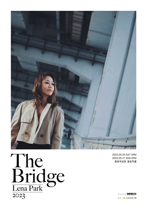 박정현은 이번 콘서트 ‘The Bridge’를 통해 새로운 발자취를 위해 또 한 단계를 넘어설 무대를 선보이겠다는 각오를 전했다. [사진=본부엔터테인먼트]