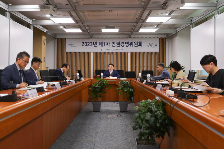 한국마사회가 지난 20일 과천 한국마사회 본관에서 ‘2023년도 제1차 인권경영위원회’를 개최했다. [사진=한국마사회]