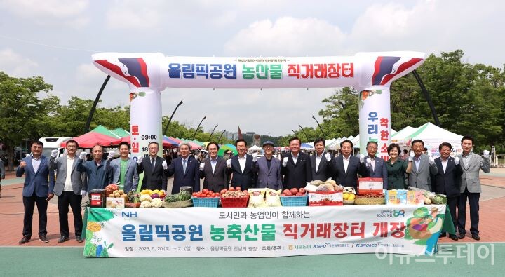 김주수 의성군수(왼쪽 일곱번째)가 서울 올림픽공원 농산물 직거래장터에 참여해 관계인과 기념촬영 하고 있다.[사진=의성군]