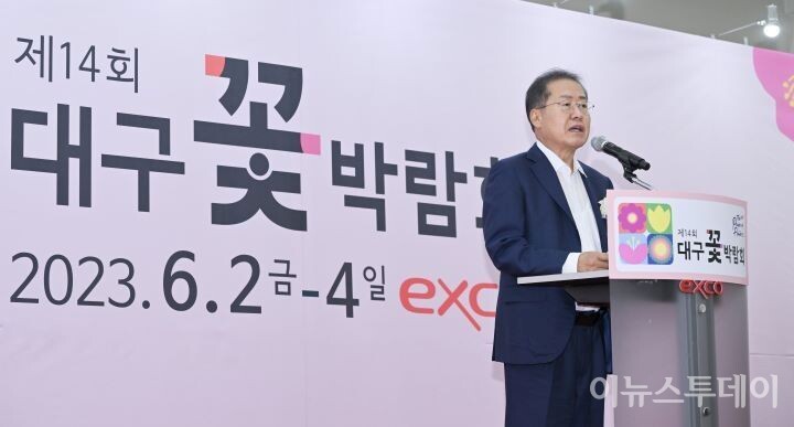 홍준표 대구광역시장은 “국내 최대 실내 플라워 쇼의 명성에 맞게 수준 높은 작품과 다양한 부대행사들이 준비돼 있으니, 많은 시민들이 오셔서 꽃이 주는 위로와 즐거움으로 일상의 활기를 되찾는 시간이 되길 바란다”라고 말했다.[사진=권병건 기자]