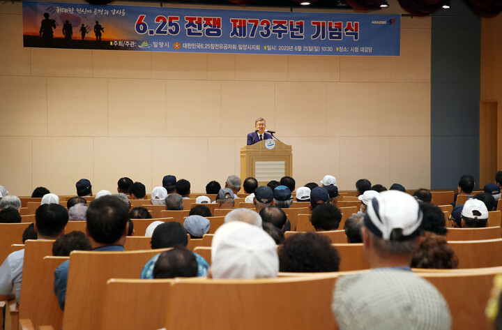 박일호 밀양시장이 25일 6.25전쟁 제73주년 기념식에서 기념사를 하고 있다. [사진=밀양시]