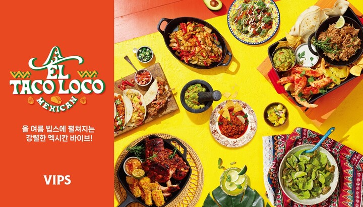 빕스가 여름을 맞아 ‘멕시칸 그릴&타코(Mexican Grill&TACO)’를 콘셉트로 한 다채로운 신메뉴를 선보인다. [사진=CJ푸드빌]