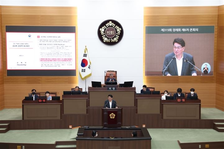홍국표 의원, 5분 자유발언을 진행했다. [사진=서울시의회]
