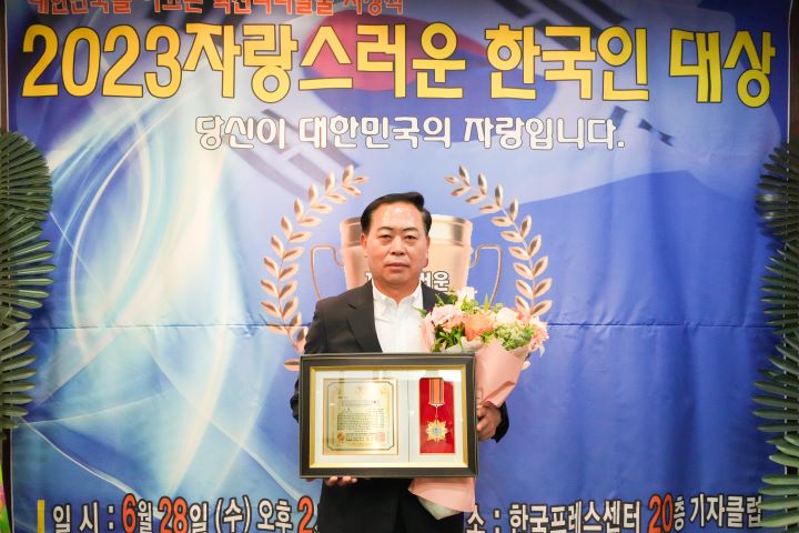 조현우 의원, 수상 모습. [사진=중랑구의회]